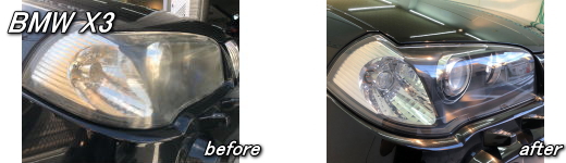 BMWX3 ヘッドライトリペア施工例
